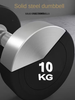 Fixed Coated Pure Steel Strength Training Fitness Dumbbell